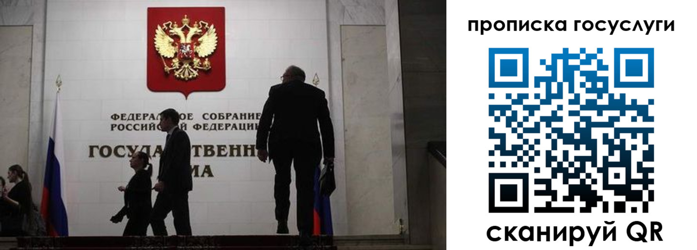прописка штамп в Буинске
