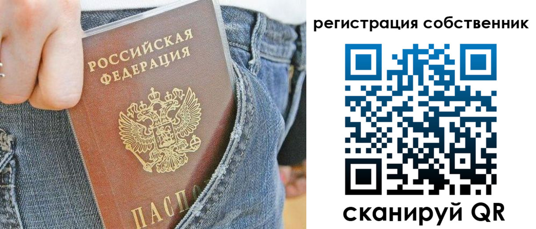 временная регистрация гарантия в Буинске