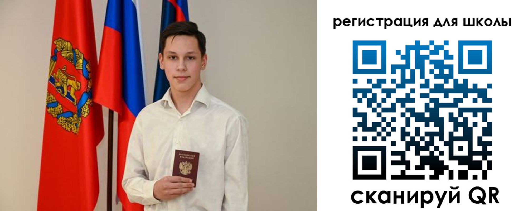 прописка регистрация в Буинске