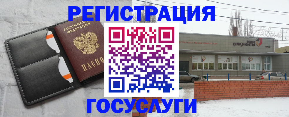 прописка гарантия в Буинске
