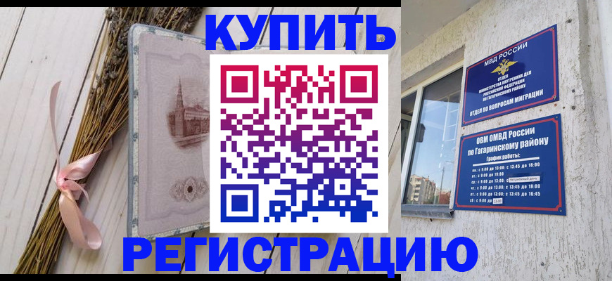 найти адрес прописки в Буинске