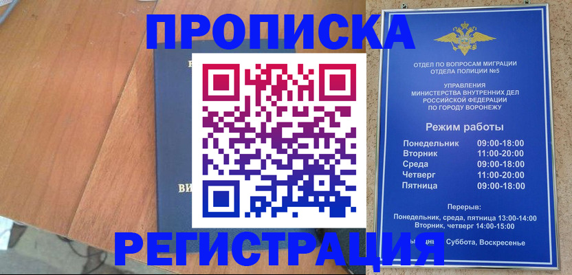 форма 3 в Буинске